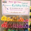 아트박스왕십리역점