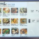 동주우동 이미지