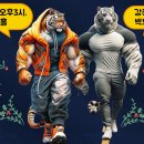 12/17 천안 팀 백호 팔씨름 이벤트 참여 '일지아트홀' 이미지