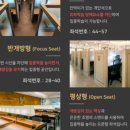 하우스터디순천연향스터디카페 이미지