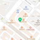포트캔커피 행신햇빛마을점 이미지