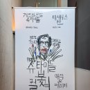 북그라운드