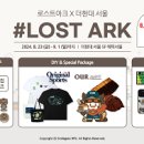 (주)스마일게이트알피지 이미지