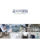 보성이엔씨