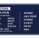 모넬로 검단신도시점 이미지