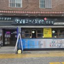 이용선칡냉면 이미지