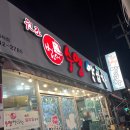 수영양곱창 이미지