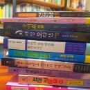 민들레떡집
