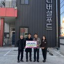 (주)유니버셜푸드