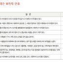 조은소리난청센터 이미지