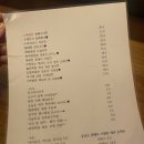 골덴가이