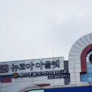 베러댄QED골프아카데미스쿨 | 산본골프 베러댄QED아카데미골프 후기
