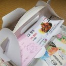 60계치킨 모라점 | 부산 모라점 60계치킨 간지치킨+고추치킨 반반세트 진리~♥