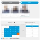 조은안경원 | 광주 조은안과 소아사시 진료 후기