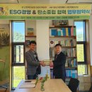 근로복지공판장