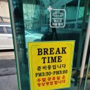 홍원막국수 여주점 | 여주 맛집 홍원막국수 여주점 후기!