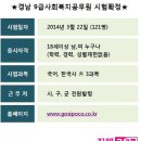 고시포코 이미지