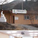 외진경로당 이미지