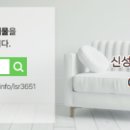 신성공인중개사사무소 이미지