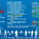 설악산 굿데이 관광 이미지