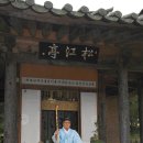 죽녹원마을 이미지