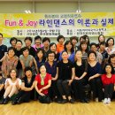 라인댄스 중급 이미지