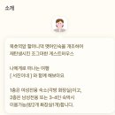 동해여인숙 이미지