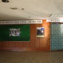성포검도관 Daum카페