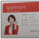 예송종합조경 이미지