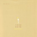 신음경로당 이미지