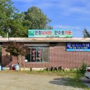 만정낚시터 매점 이미지