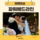 이현실 축사 네이버블로그