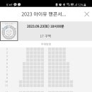 제닉스아레나PC방 이미지