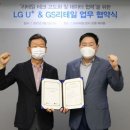 GS-TECH (지에스테크) 이미지