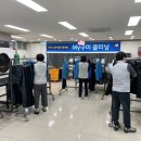 구미시노동자작업복공동세탁소 | 노동자가 행복하고 노사가 상생하는 도시 '구미'