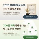 웰하이여성아동병원 이미지