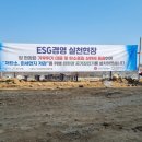(주)금산종합건설 이미지