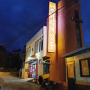 완월동247 이미지