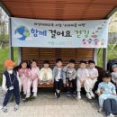 위례송하유치원 이미지
