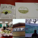 영빈농장 이미지