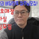 누들보쌈배달만족 이미지