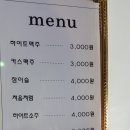 프리죵 이미지