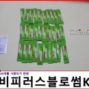 (주)피러스 이미지