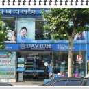 다비치안경 이미지