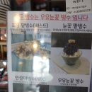 메고지고평촌점 이미지