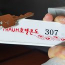 트라움호텔콘도 이미지