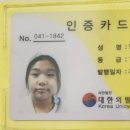 충남2태권도장 이미지
