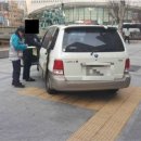 주정차단속-58 이미지