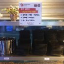 충만치킨일성점