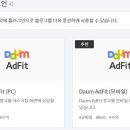 애드플러그 이미지